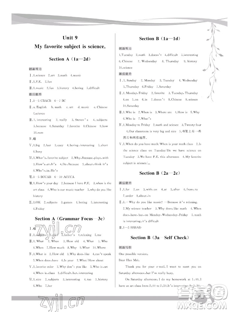 福建人民出版社2022秋頂尖課課練英語七年級(jí)上冊(cè)人教版答案