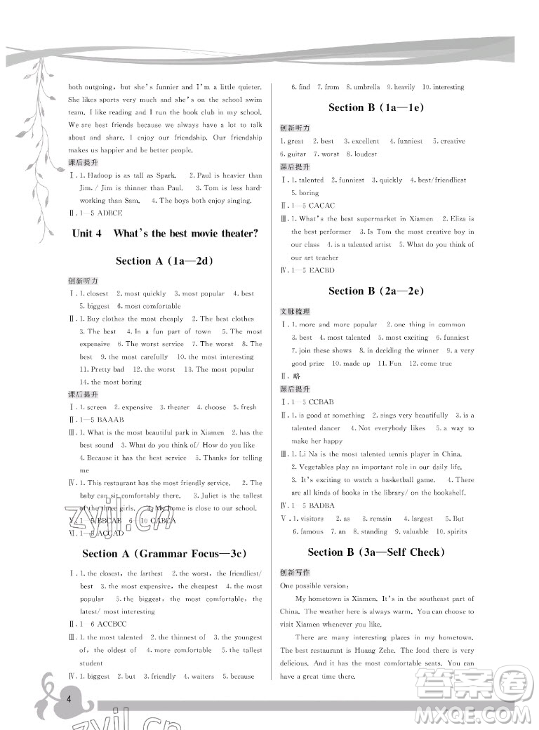 福建人民出版社2022秋頂尖課課練英語八年級上冊人教版答案