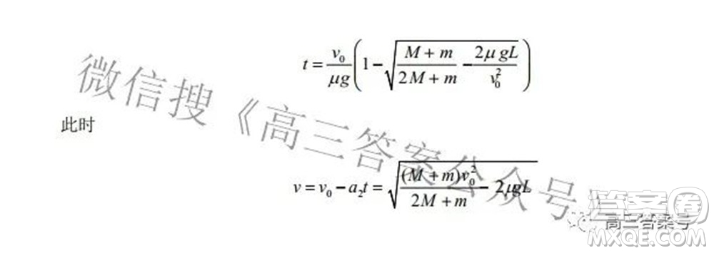 長沙市一中2023屆高三月考試卷一物理試題及答案