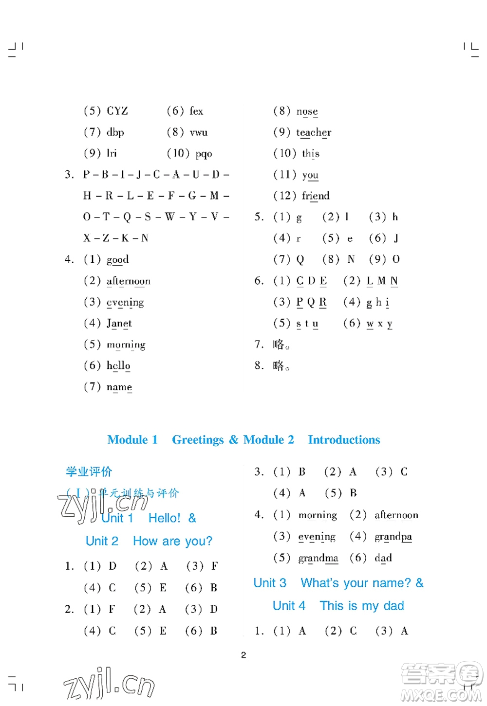 廣州出版社2022陽光學業(yè)評價三年級英語上冊教科版答案