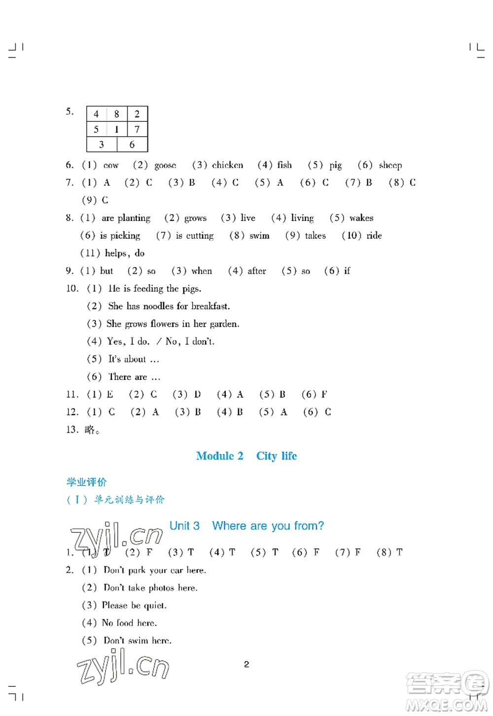 廣州出版社2022陽光學(xué)業(yè)評價六年級英語上冊教科版答案