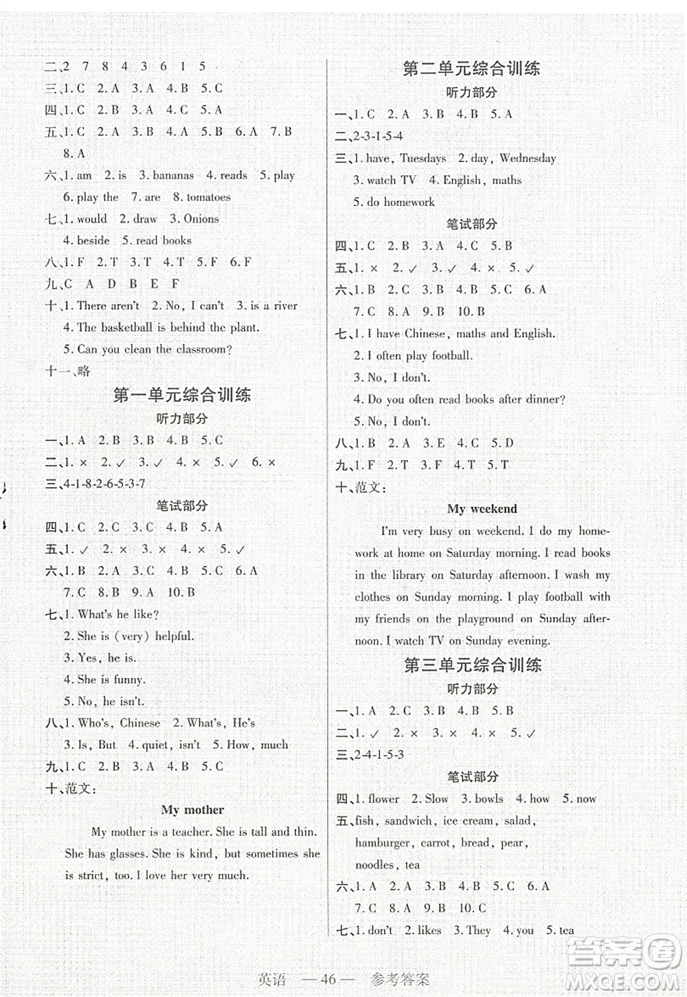 二十一世紀(jì)出版社2022新課程新練習(xí)五年級(jí)英語(yǔ)上冊(cè)PEP版答案