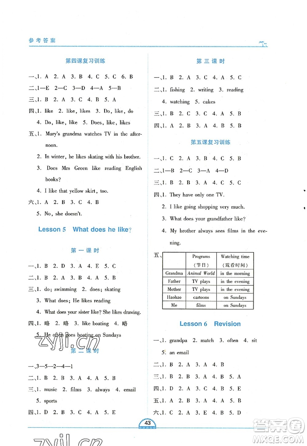 江西人民出版社2022新課程新練習(xí)五年級(jí)英語(yǔ)上冊(cè)科普版答案