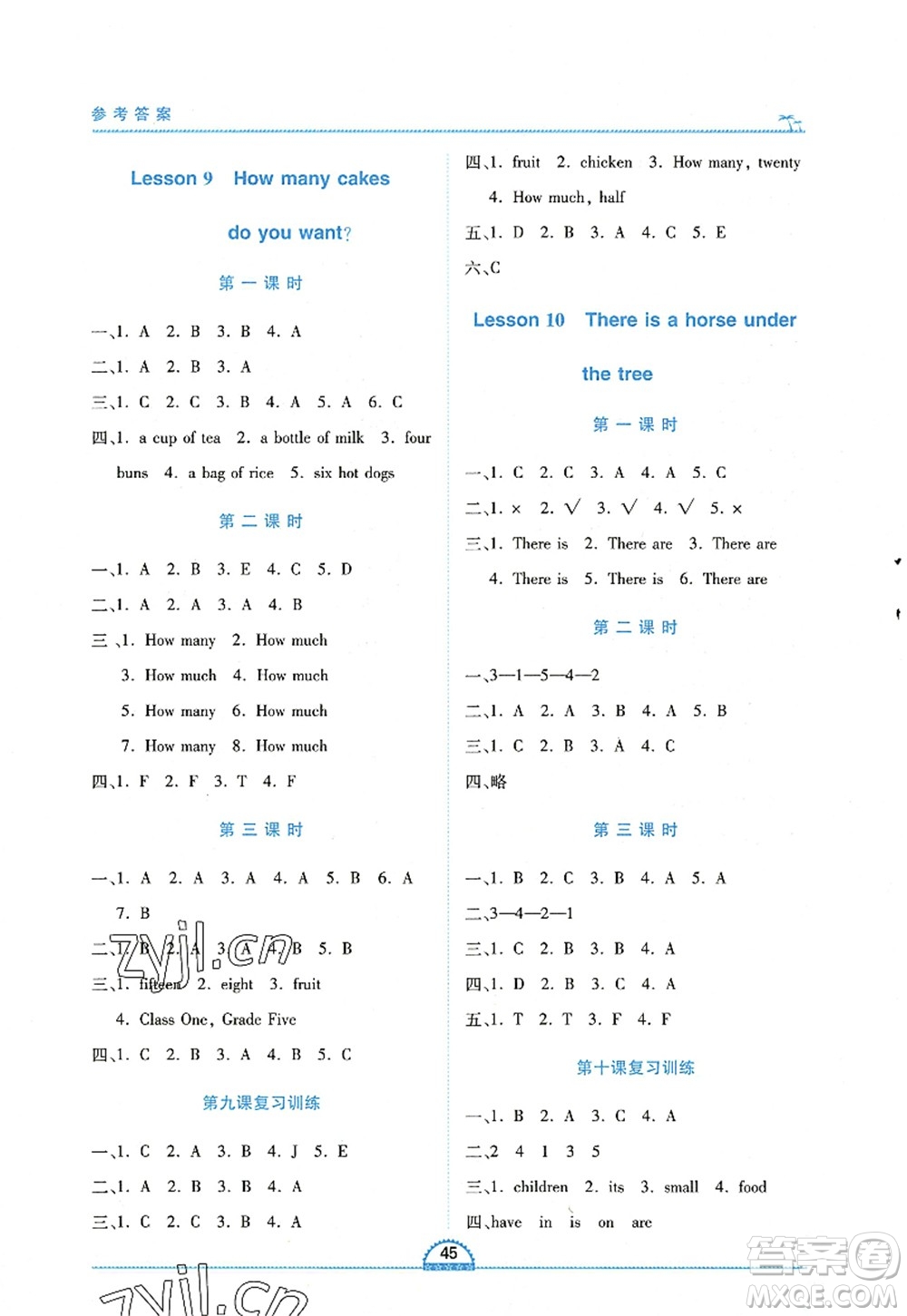 江西人民出版社2022新課程新練習(xí)五年級(jí)英語(yǔ)上冊(cè)科普版答案