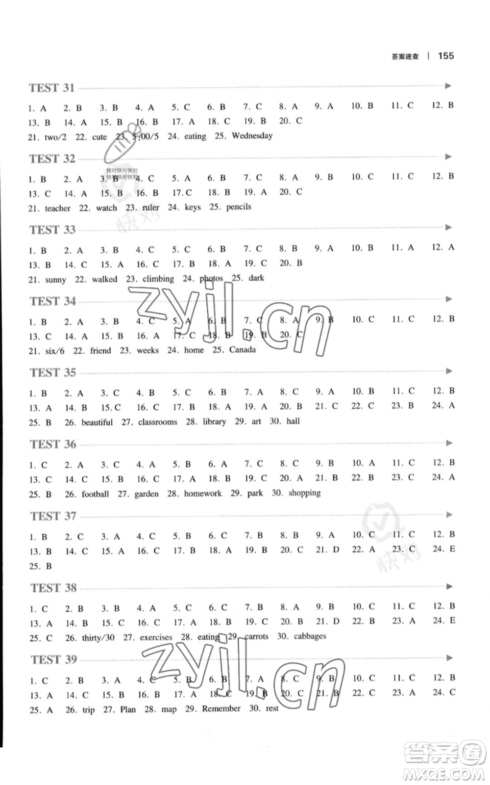 江西人民出版社2022一本英語聽力1200篇七年級(jí)通用版參考答案