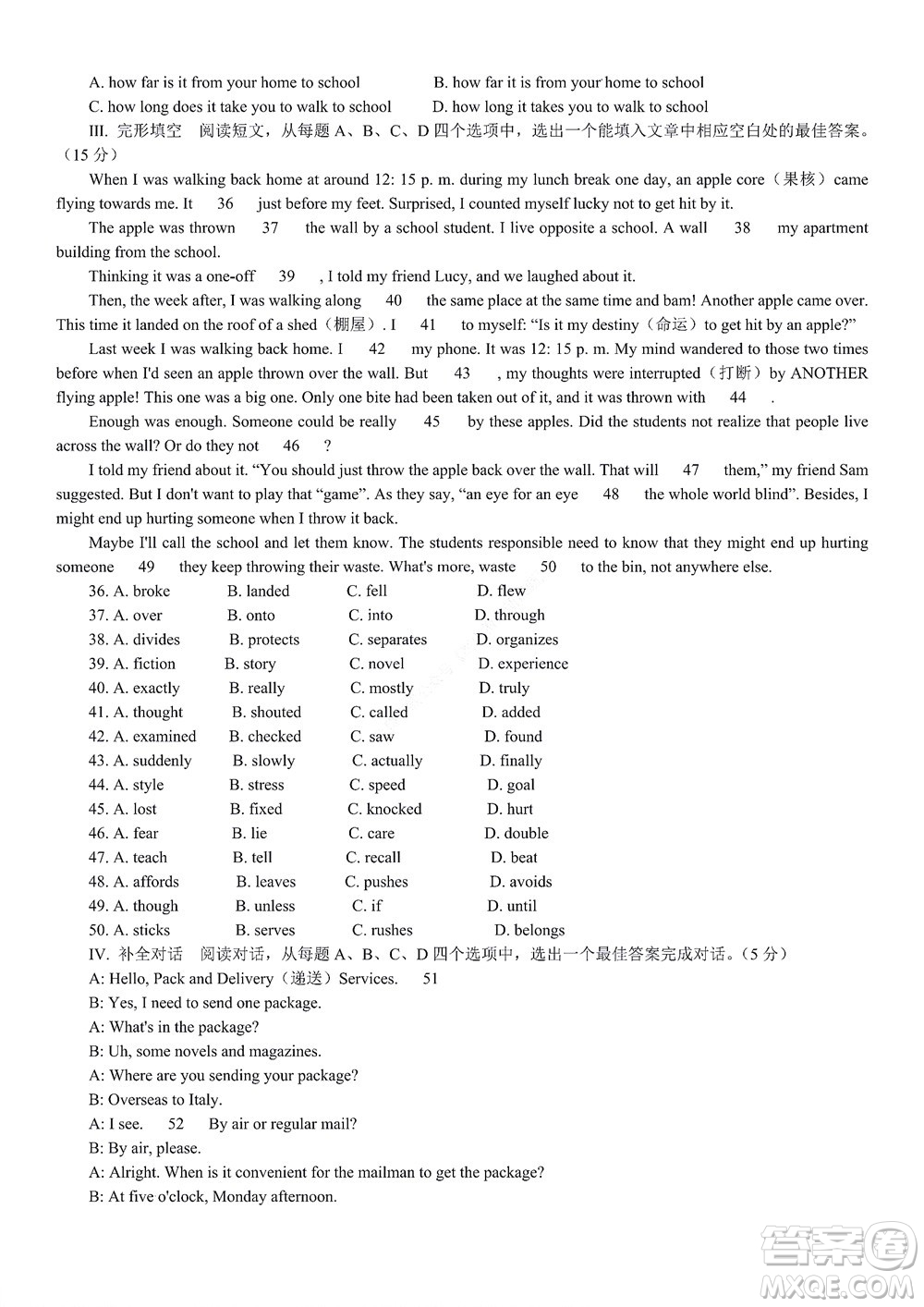 濟(jì)南市2022年高一學(xué)情檢測(cè)英語(yǔ)試題及答案