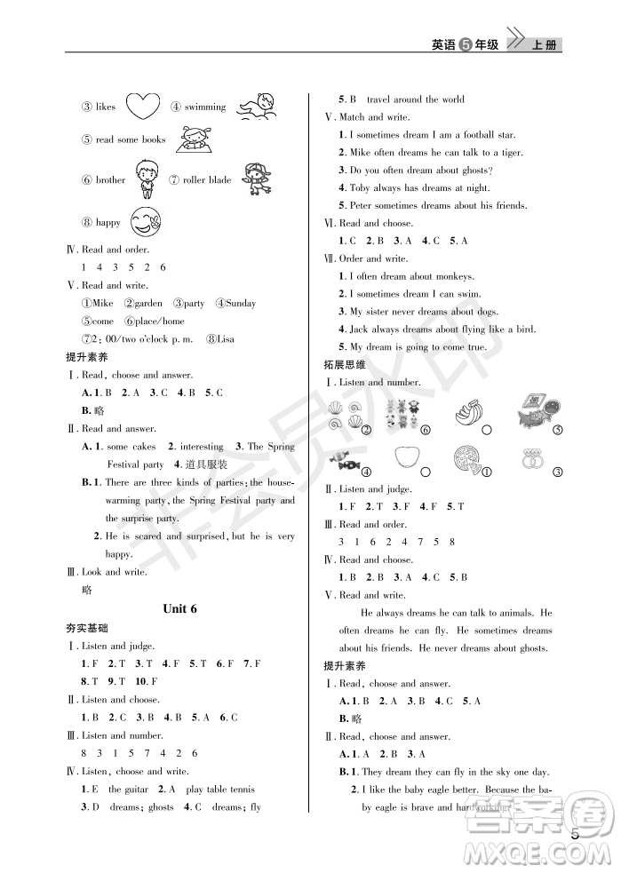 武漢出版社2022智慧學習天天向上課堂作業(yè)五年級英語上冊劍橋版答案