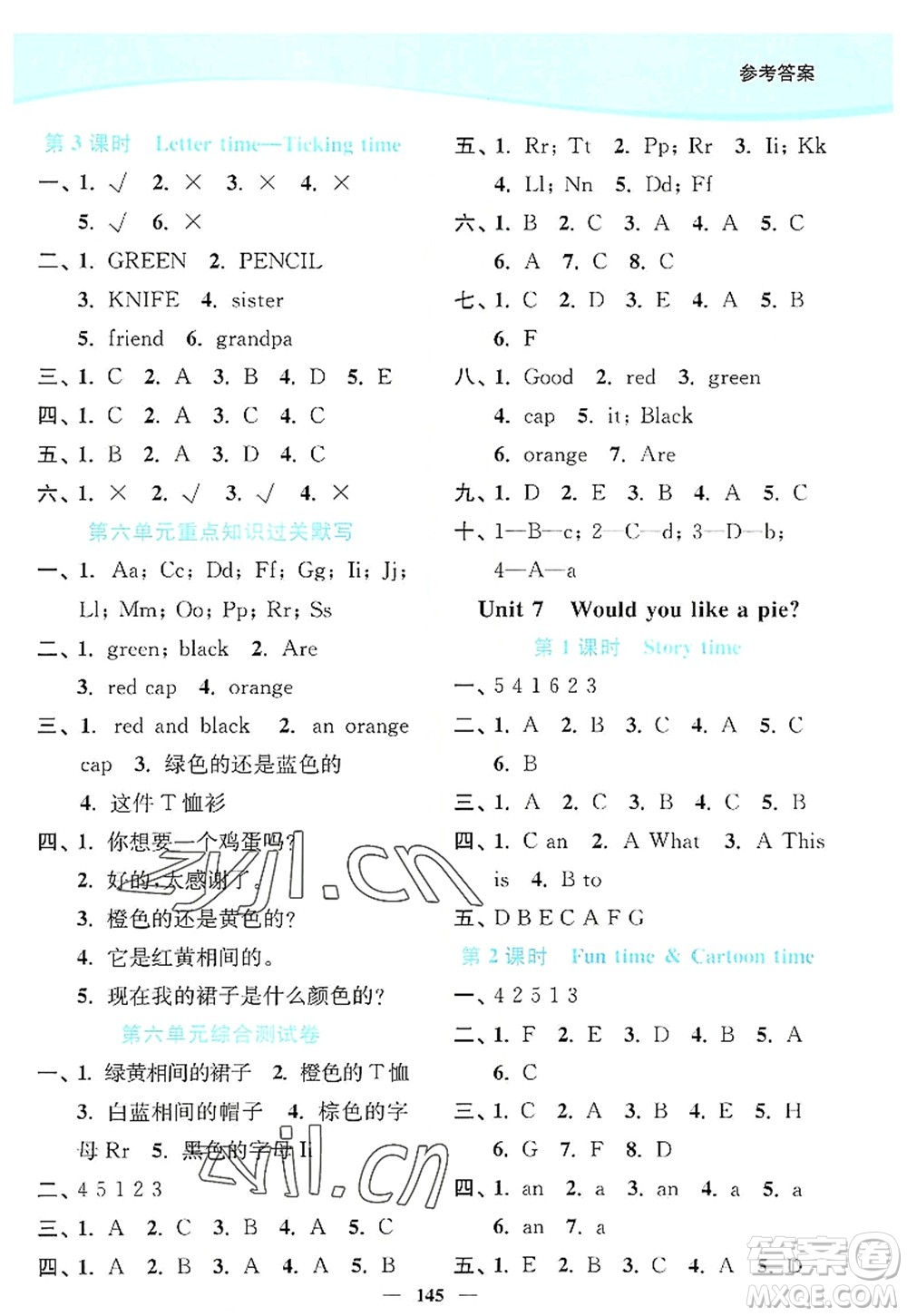 延邊大學(xué)出版社2022南通小題課時作業(yè)本三年級英語上冊譯林版答案