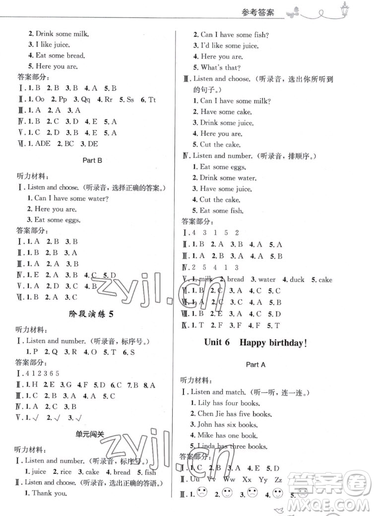 人民教育出版社2022秋小學(xué)同步測(cè)控優(yōu)化設(shè)計(jì)英語(yǔ)三年級(jí)上冊(cè)廣東專版答案