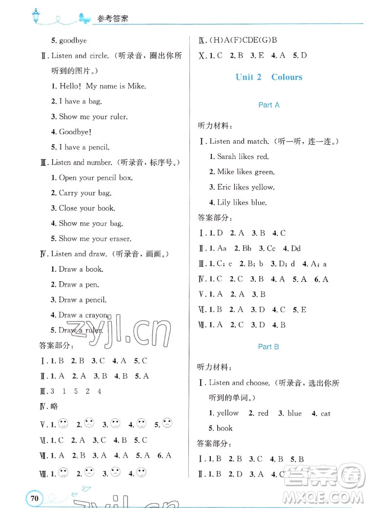 人民教育出版社2022秋小學同步測控優(yōu)化設(shè)計英語三年級上冊福建專版答案