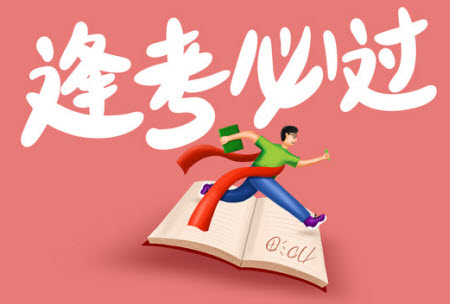 2023屆河北省示范性高中高三年級(jí)調(diào)研考試數(shù)學(xué)試題及答案