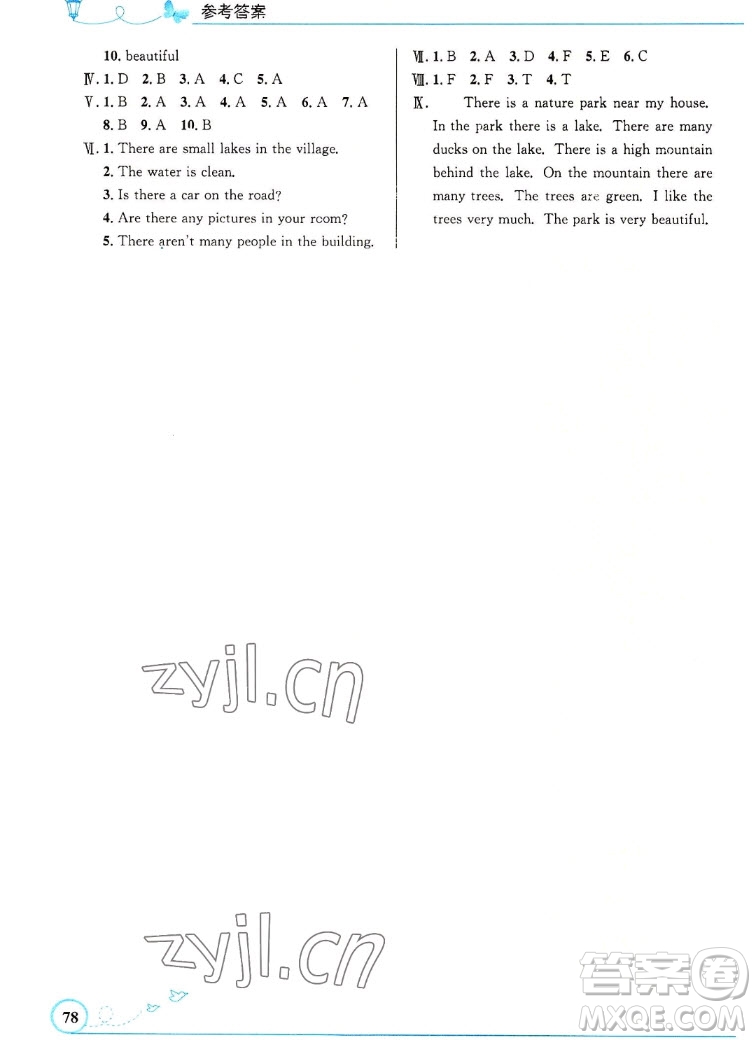 人民教育出版社2022秋小學(xué)同步測(cè)控優(yōu)化設(shè)計(jì)英語(yǔ)五年級(jí)上冊(cè)精編版答案