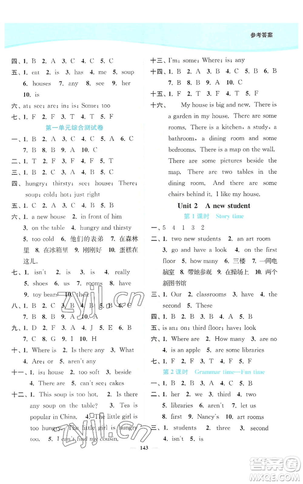 延邊大學(xué)出版社2022南通小題課時作業(yè)本五年級上冊英語譯林版參考答案