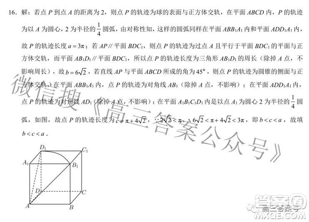 蓉城名校聯(lián)盟2022-2023學(xué)年度上期高中2020級(jí)入學(xué)聯(lián)考理科數(shù)學(xué)試題及答案