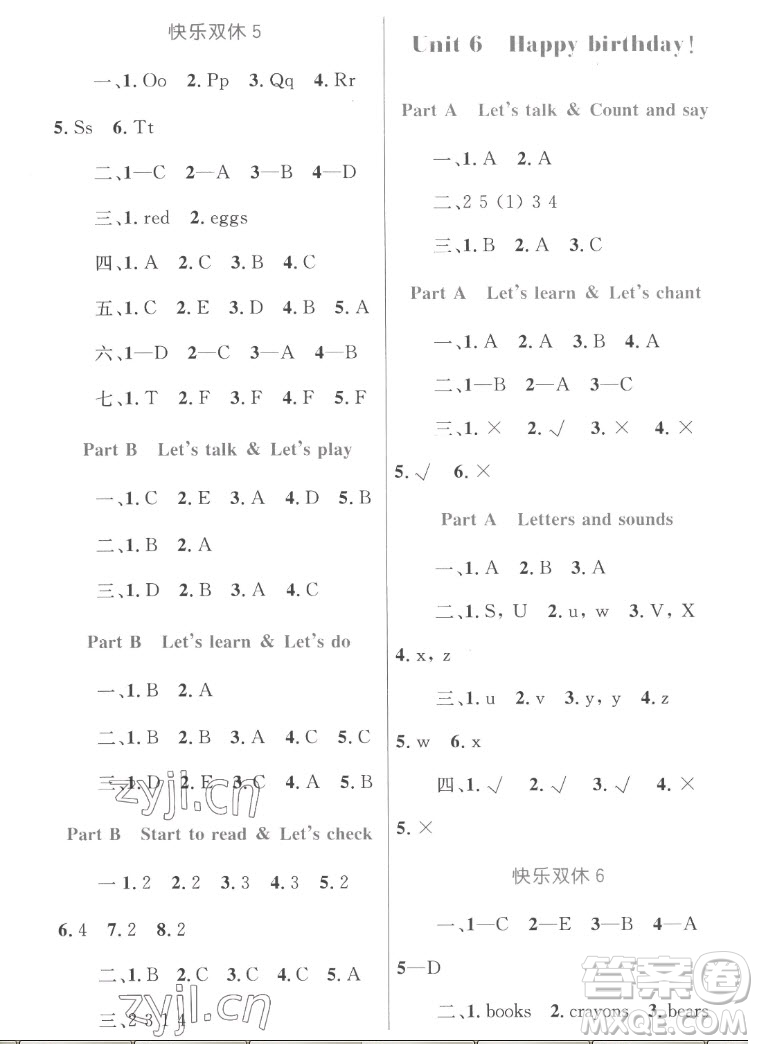 內(nèi)蒙古教育出版社2022小學同步學習目標與檢測英語三年級上冊人教版答案