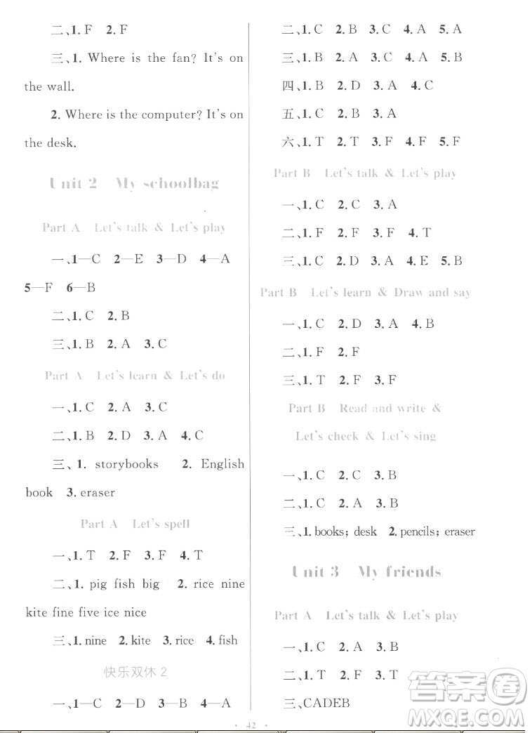 內(nèi)蒙古教育出版社2022小學(xué)同步學(xué)習(xí)目標(biāo)與檢測(cè)英語(yǔ)四年級(jí)上冊(cè)人教版答案