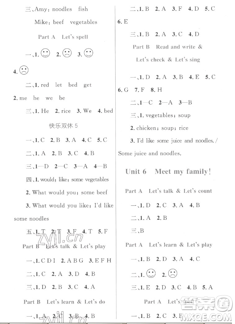 內(nèi)蒙古教育出版社2022小學(xué)同步學(xué)習(xí)目標(biāo)與檢測(cè)英語(yǔ)四年級(jí)上冊(cè)人教版答案