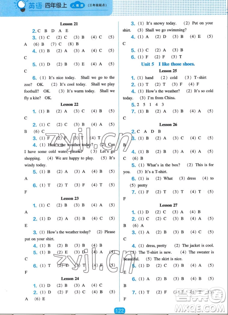 遼海出版社2022秋新課程能力培養(yǎng)英語三年級起點四年級上冊人教版答案