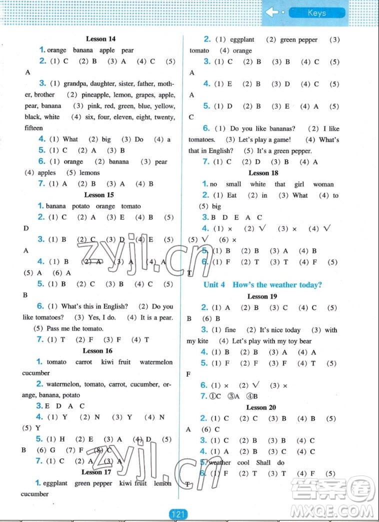 遼海出版社2022秋新課程能力培養(yǎng)英語三年級起點四年級上冊人教版答案