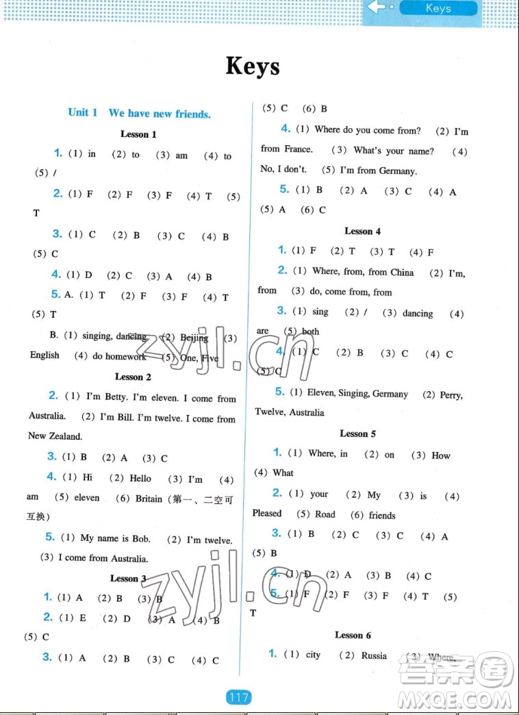 遼海出版社2022秋新課程能力培養(yǎng)英語三年級起點(diǎn)五年級上冊人教版答案