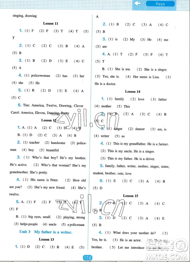 遼海出版社2022秋新課程能力培養(yǎng)英語三年級起點(diǎn)五年級上冊人教版答案