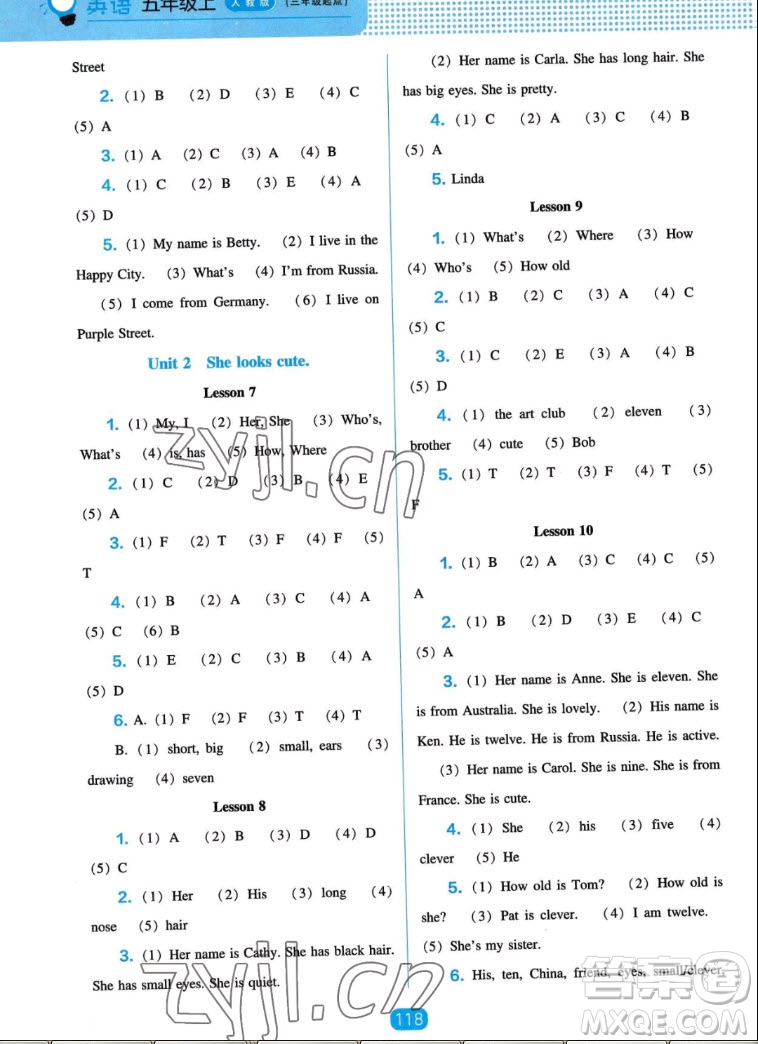 遼海出版社2022秋新課程能力培養(yǎng)英語三年級起點(diǎn)五年級上冊人教版答案