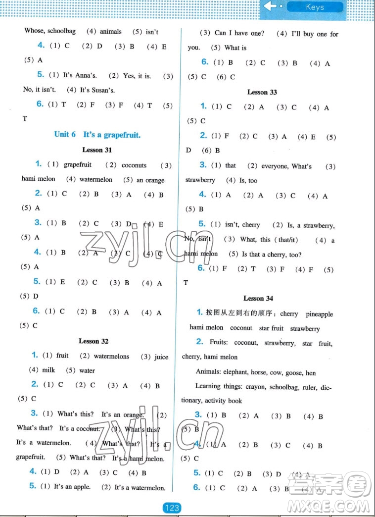 遼海出版社2022秋新課程能力培養(yǎng)英語三年級起點(diǎn)五年級上冊人教版答案