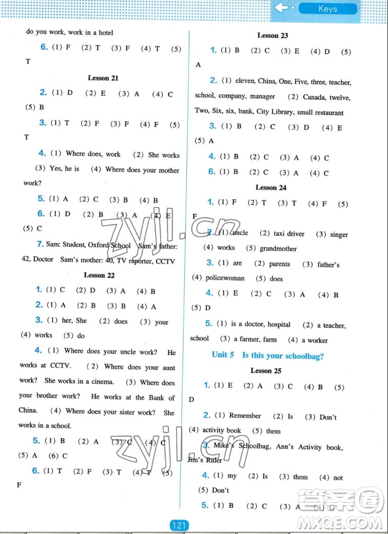 遼海出版社2022秋新課程能力培養(yǎng)英語三年級起點(diǎn)五年級上冊人教版答案