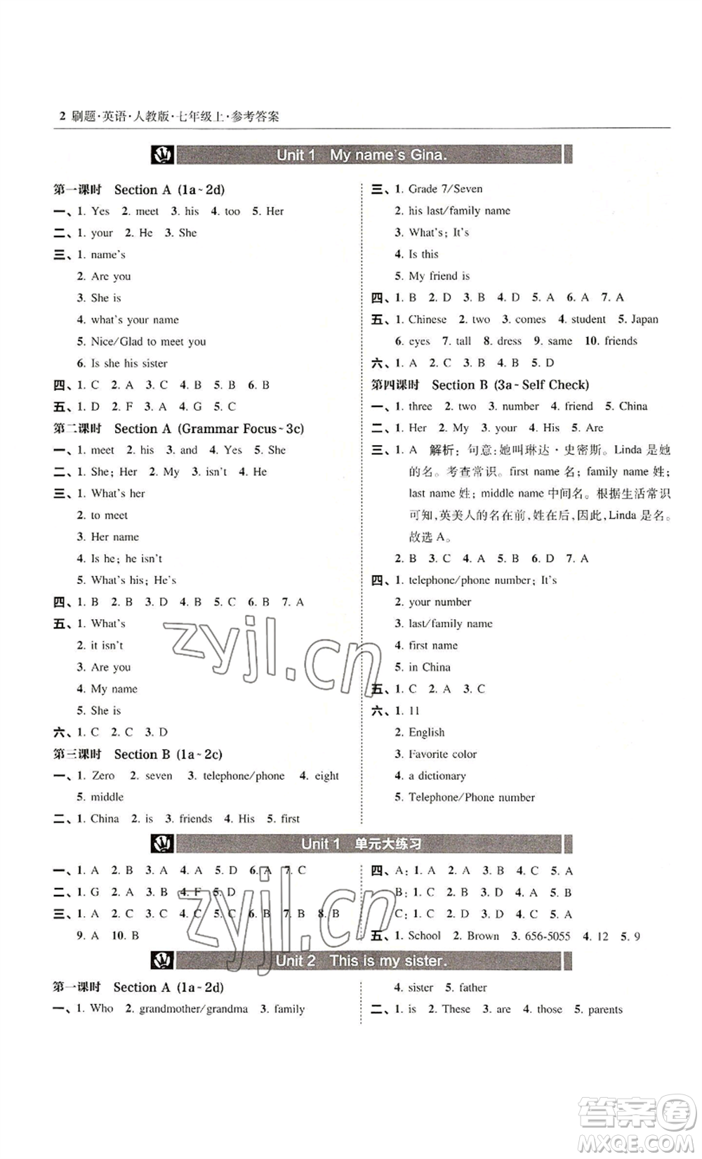 東北師范大學(xué)出版社2022北大綠卡刷題七年級(jí)上冊(cè)英語(yǔ)人教版參考答案