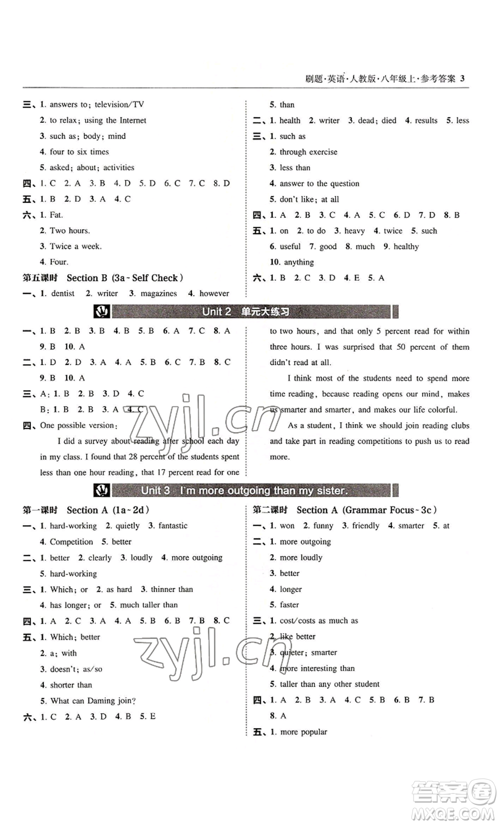 東北師范大學(xué)出版社2022北大綠卡刷題八年級(jí)上冊(cè)英語(yǔ)人教版參考答案