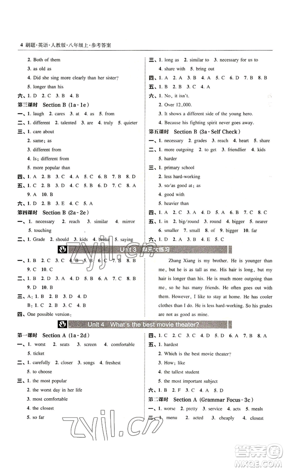 東北師范大學(xué)出版社2022北大綠卡刷題八年級(jí)上冊(cè)英語(yǔ)人教版參考答案