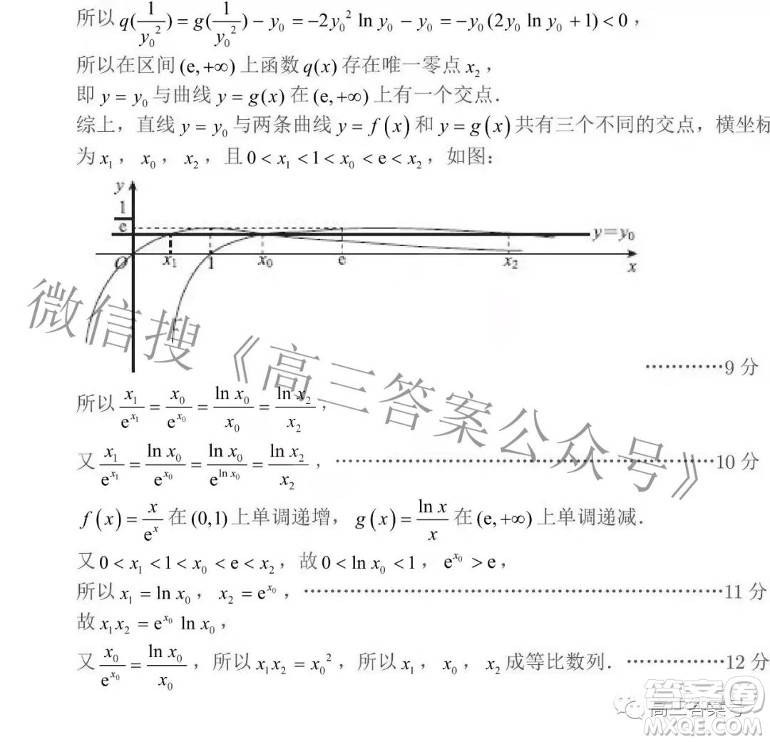 2023屆高三年級蘇州八校聯(lián)盟第一次適應(yīng)性檢測數(shù)學(xué)試題及答案