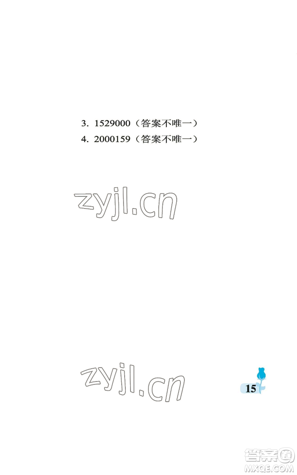 中國(guó)石油大學(xué)出版社2022行知天下四年級(jí)上冊(cè)數(shù)學(xué)青島版參考答案