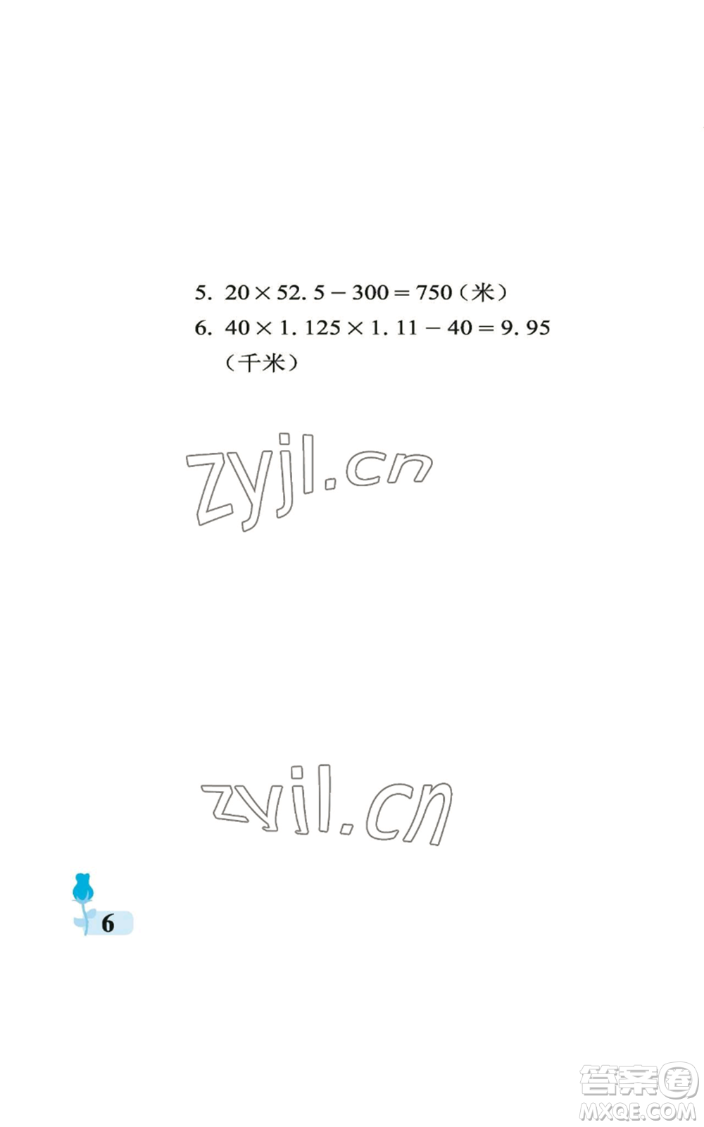 中國(guó)石油大學(xué)出版社2022行知天下五年級(jí)上冊(cè)數(shù)學(xué)青島版參考答案