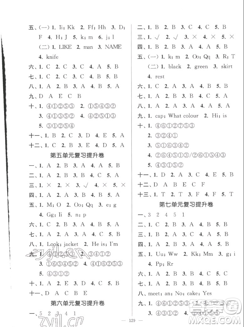 延邊大學(xué)出版社2022秋江蘇好卷三年級英語上冊譯林版答案