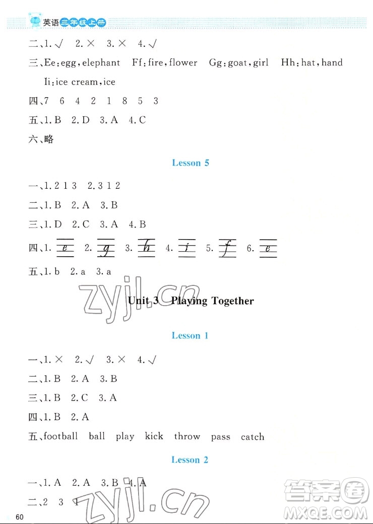 北京師范大學(xué)出版社2022秋課堂精練英語三年級上冊北師大版雙色版答案