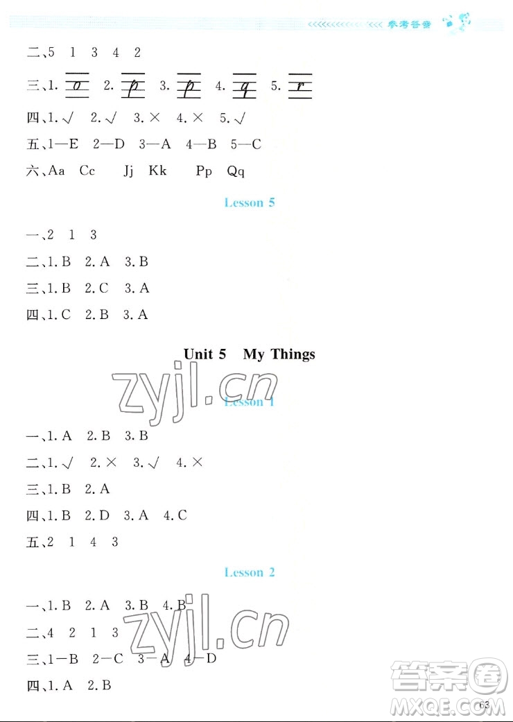 北京師范大學(xué)出版社2022秋課堂精練英語三年級上冊北師大版雙色版答案