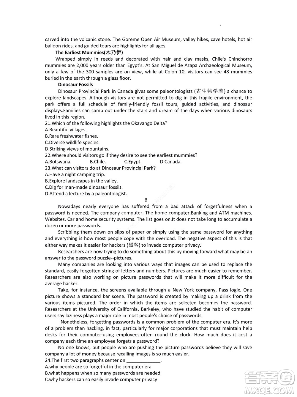 2022學年第一學期浙江省精誠聯(lián)盟10月聯(lián)考高二年級英語學科試題及答案