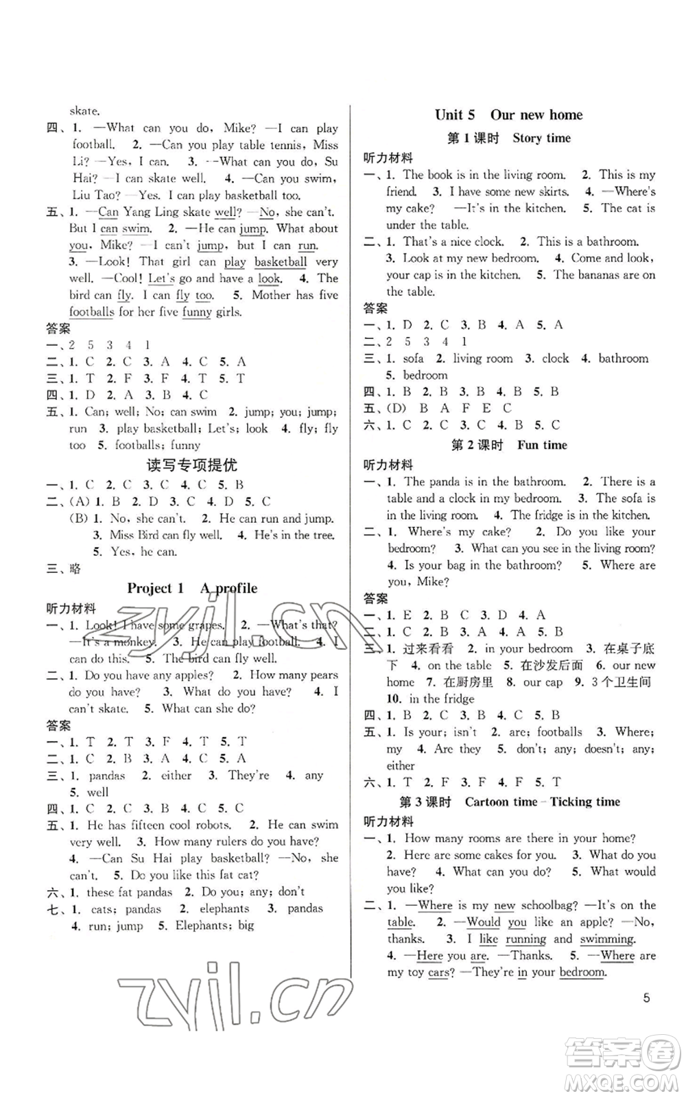 東南大學(xué)出版社2022金3練四年級上冊英語江蘇版參考答案