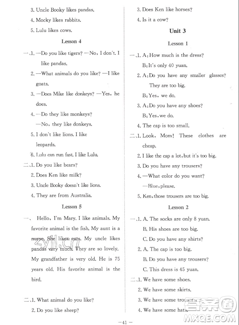 北京師范大學(xué)出版社2022秋課堂精練英語(yǔ)五年級(jí)上冊(cè)北師大版福建專版答案