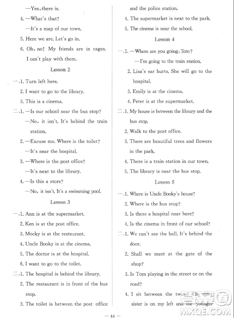 北京師范大學(xué)出版社2022秋課堂精練英語(yǔ)五年級(jí)上冊(cè)北師大版福建專版答案