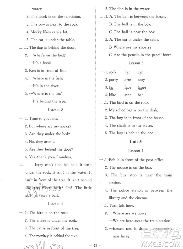 北京師范大學(xué)出版社2022秋課堂精練英語(yǔ)五年級(jí)上冊(cè)北師大版福建專版答案