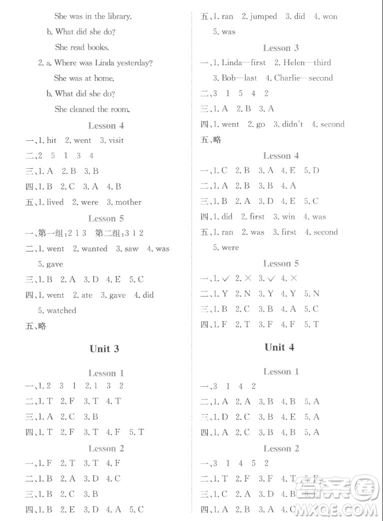 北京師范大學(xué)出版社2022秋課堂精練英語六年級上冊北師大版福建專版答案