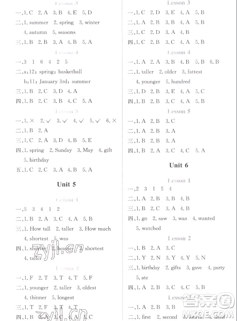 北京師范大學(xué)出版社2022秋課堂精練英語六年級上冊北師大版福建專版答案