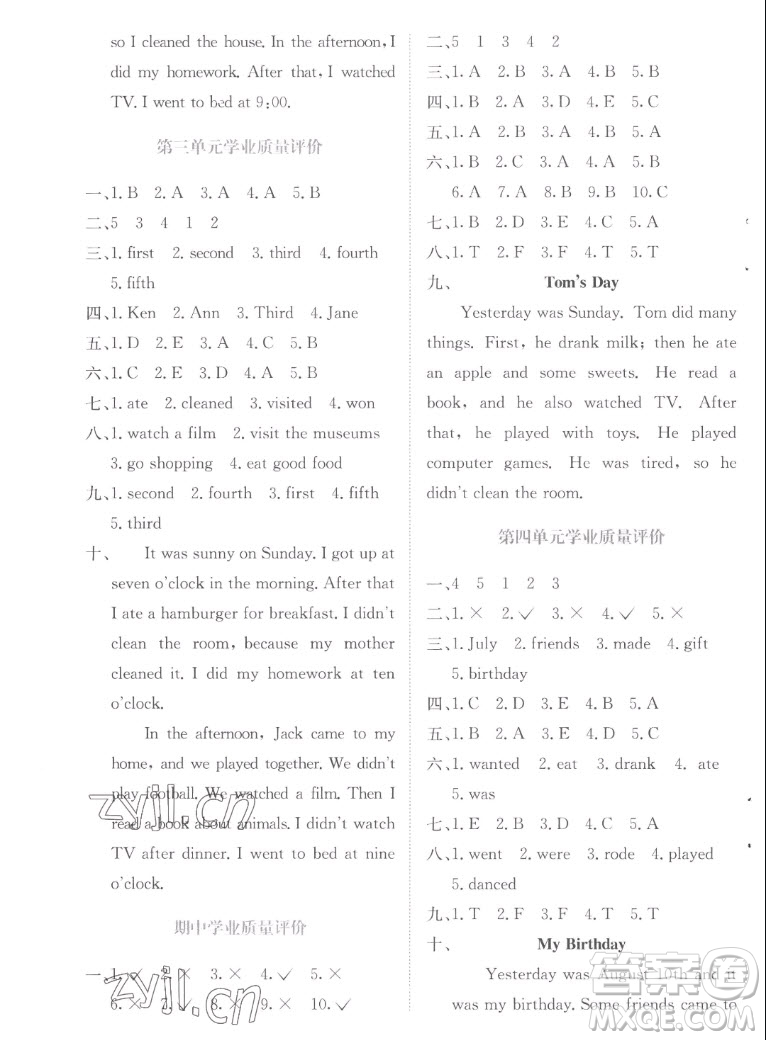 北京師范大學(xué)出版社2022秋課堂精練英語六年級上冊北師大版福建專版答案