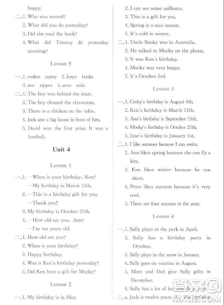 北京師范大學(xué)出版社2022秋課堂精練英語六年級上冊北師大版福建專版答案