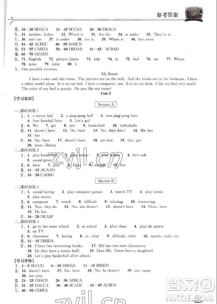 湖北教育出版社2022秋長江作業(yè)本同步練習冊英語七年級上冊人教版答案