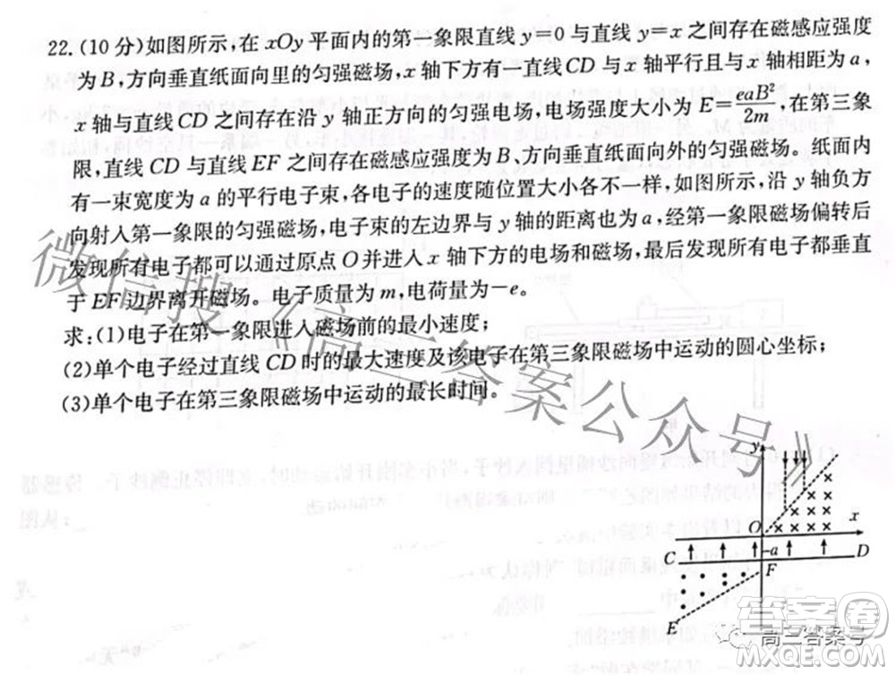 2022-2023學(xué)年高三浙里卷天下10月測試物理試題及答案