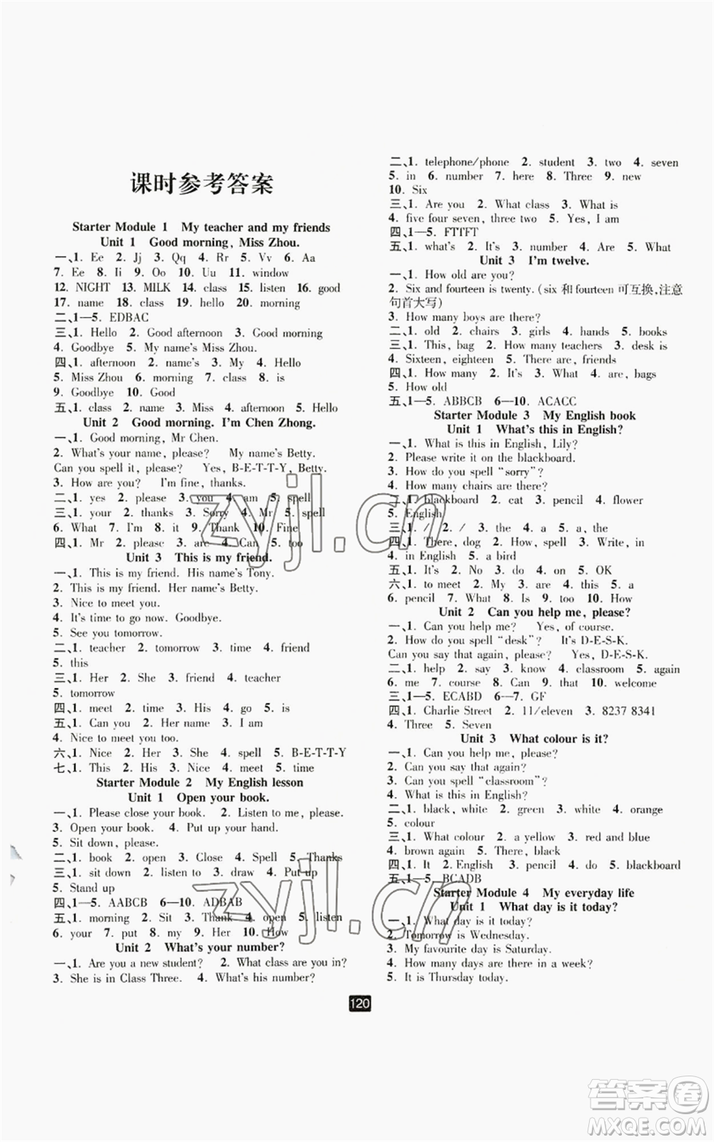 延邊人民出版社2022勵耘書業(yè)勵耘新同步七年級上冊英語外研版A本參考答案