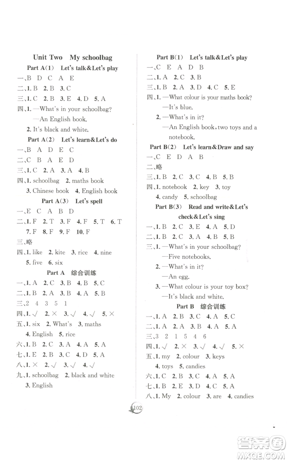 長江少年兒童出版社2022優(yōu)質(zhì)課堂快樂成長四年級(jí)上冊(cè)英語人教版參考答案